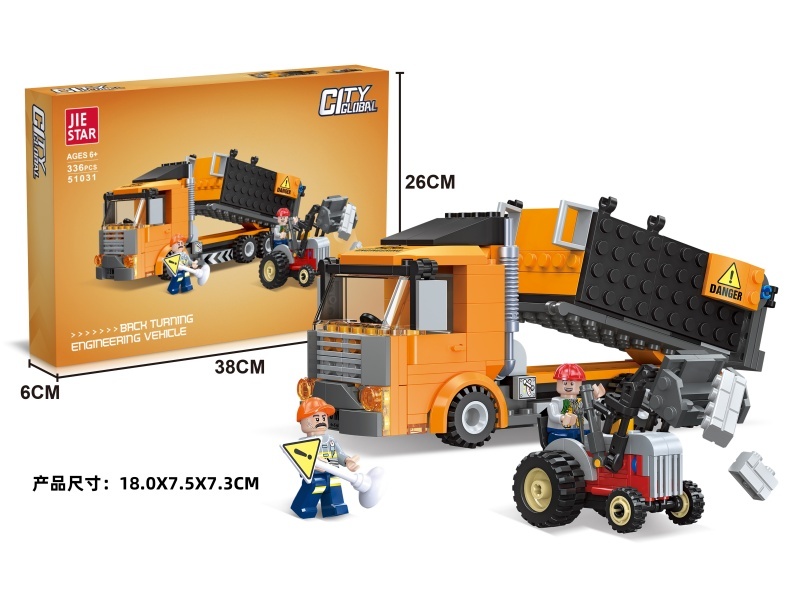 Building Blocks: 336 PCS Of Rear-Flipping Engineering Vehicles