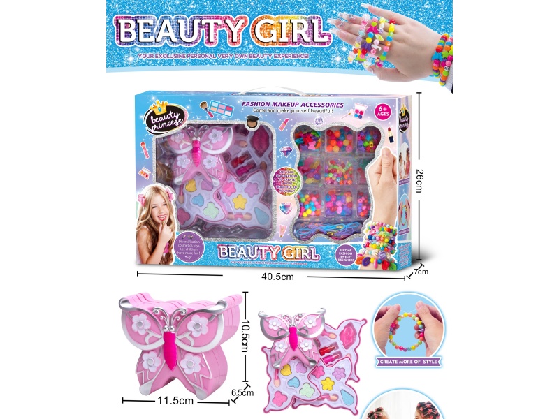 Three-Layer Butterfly Cosmetic Case + Beaded Set (Standard)