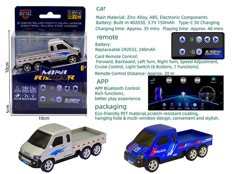 2.4G Remote Control 1:64 Alloy Car Model - Six-Wheeled Truck