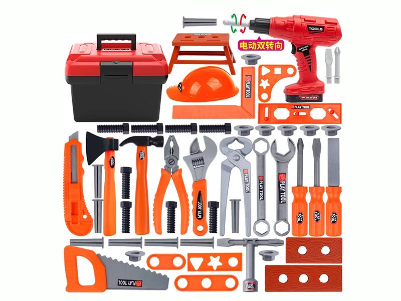 Tool Box Set 55pcs(Electric Drill)
