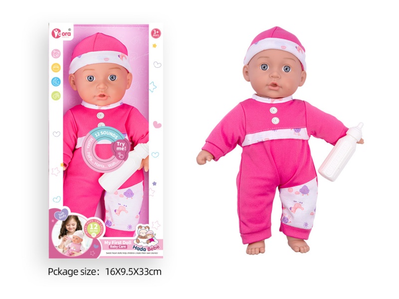 14-Inch Cotton-Padded Baby Bottle With 12 Vocal Cords