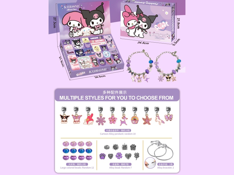 Kulomi Blind Box, Hole Music Pendant, Doll, Poke Music Accessory, Pandora Bracelet