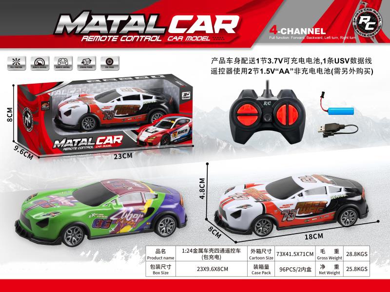 1:24 Metal Remote Control Car Four-Way (With Power Included)