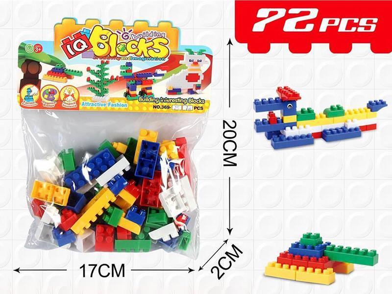 Building Blocks 72pcs