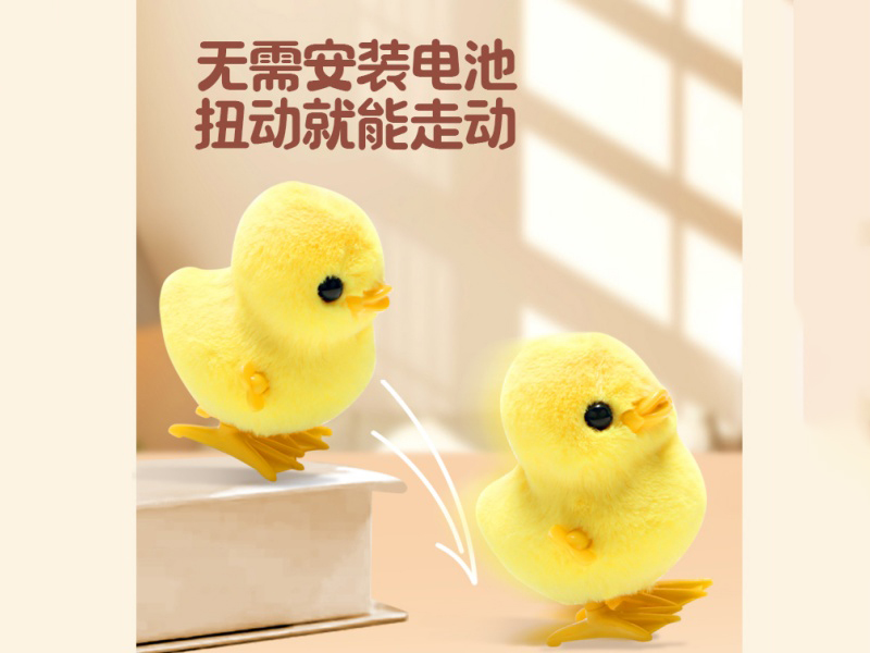 Cute Pet Jumping Duck