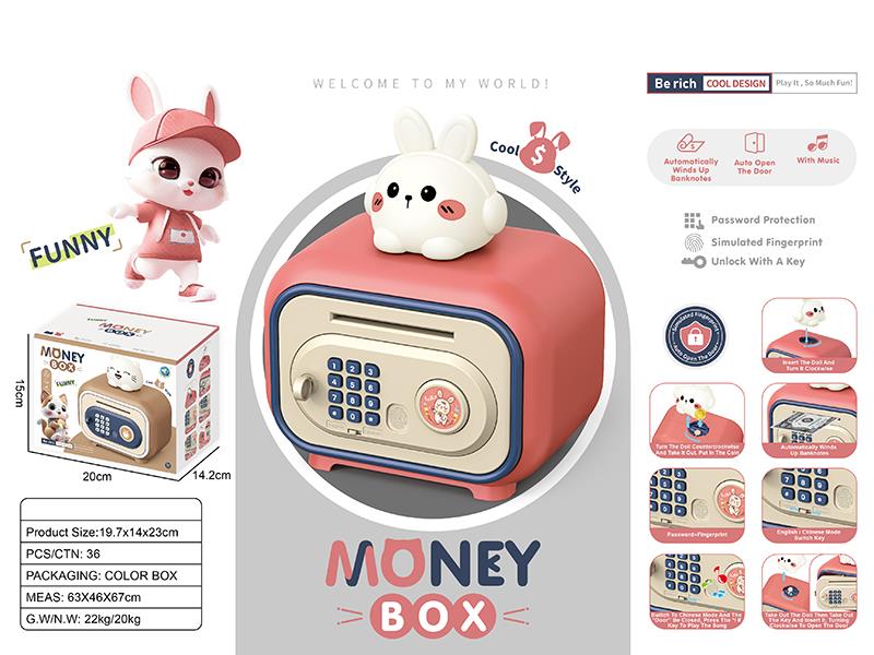 Dual Mode Monkey Box