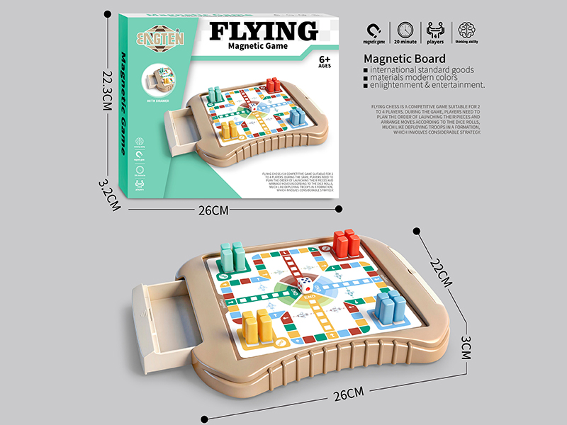 Magnetism Flight Chess(Khaki)