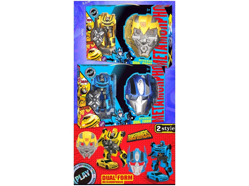 Transformable Car Toy