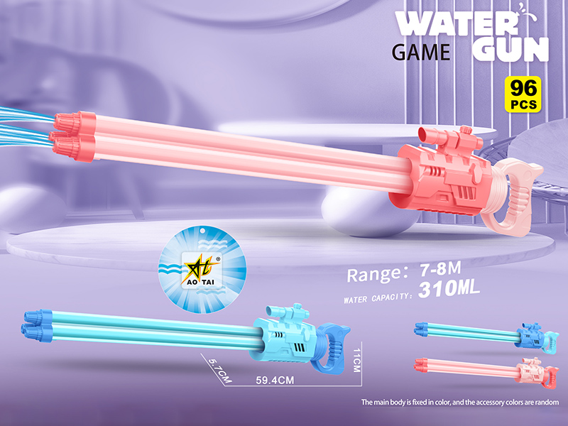 Three Barrels Water Cannon