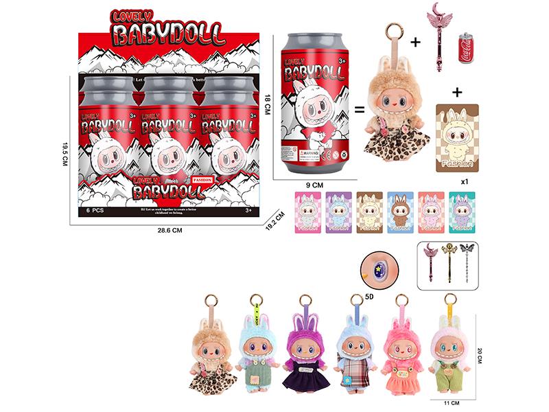 7.5" 5 Joints 5D Eyes PVC Vinyl Plush Baby Doll Keychain With Theme Music 6PCS