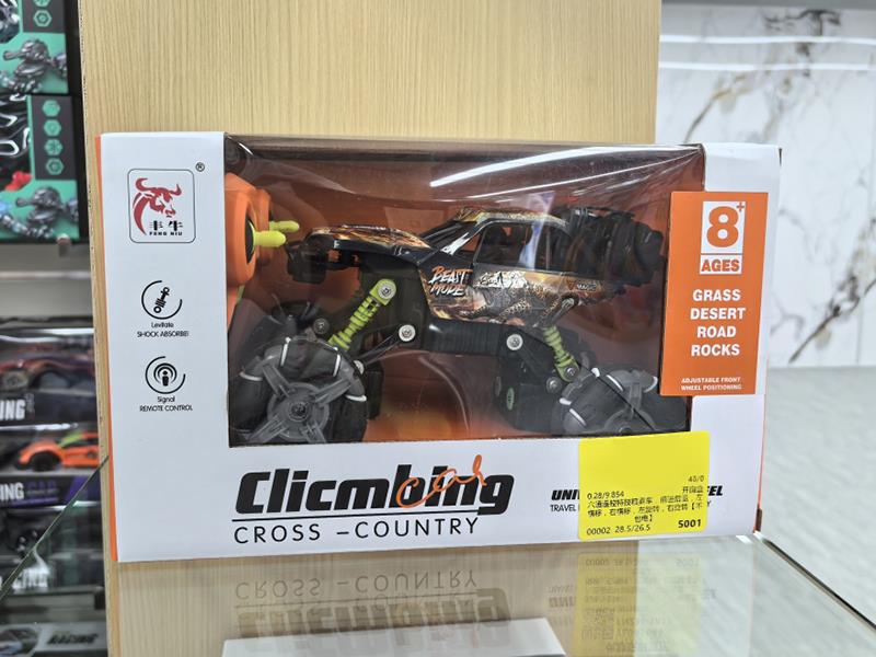 6-Channel Remote Control Stunt Spray Climbing Off-Road Vehicle(Not Included Batteries)