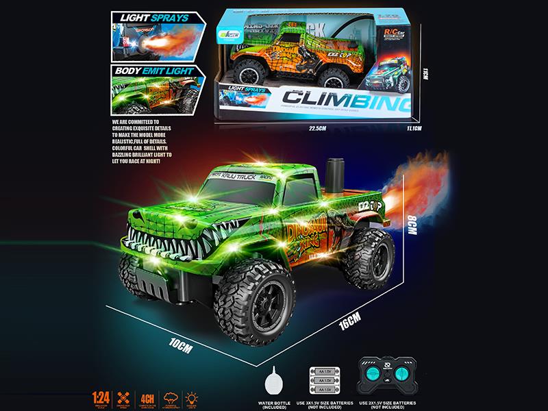 PVC Shell Remote Control Spray Car With Light