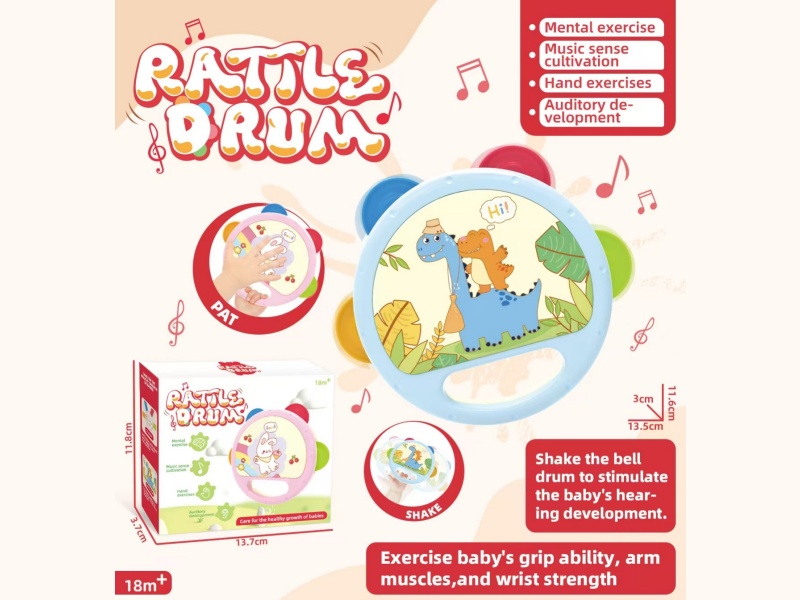 Hand-Cranked Tambourine (2-Color Mixed Set）