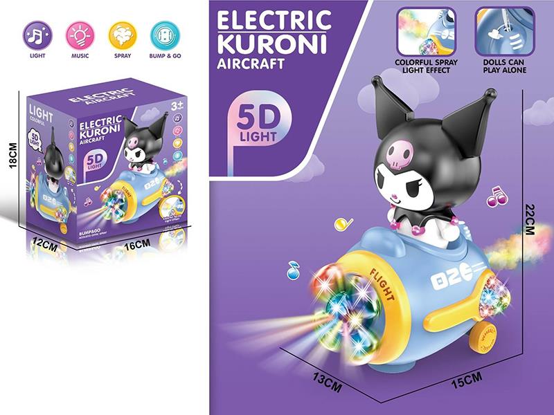 Electric Bump And Go Kuromi Aircraft With Lights And Music