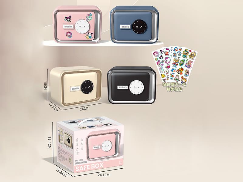 Safe Box(Electronic Edition)