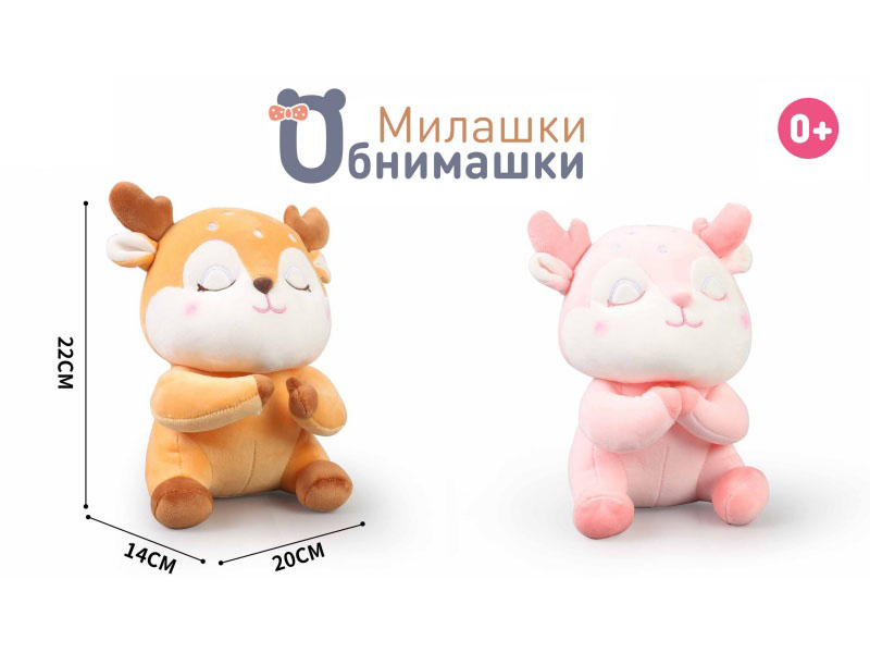 Russian Plush Toy - Cute Deer