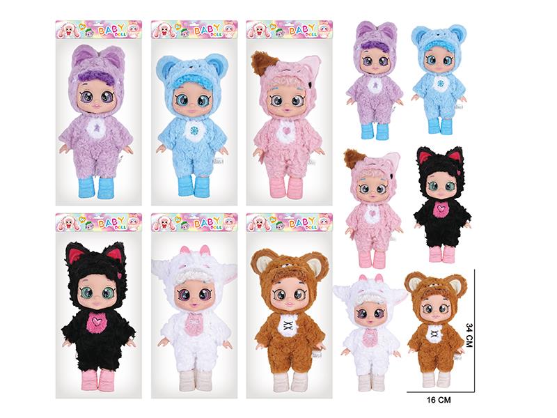 13" 5 Joints 5D Eyes PVC Vinyl Plush Baby Doll With IC