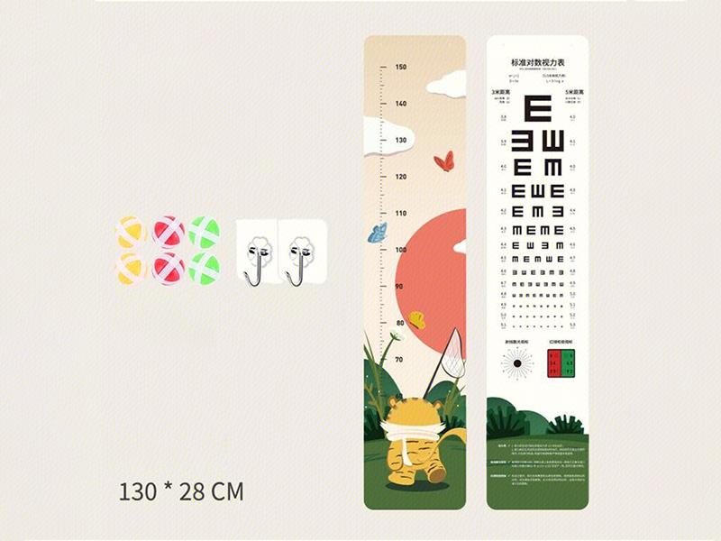 Height Chart Sticker & Visual Chart
