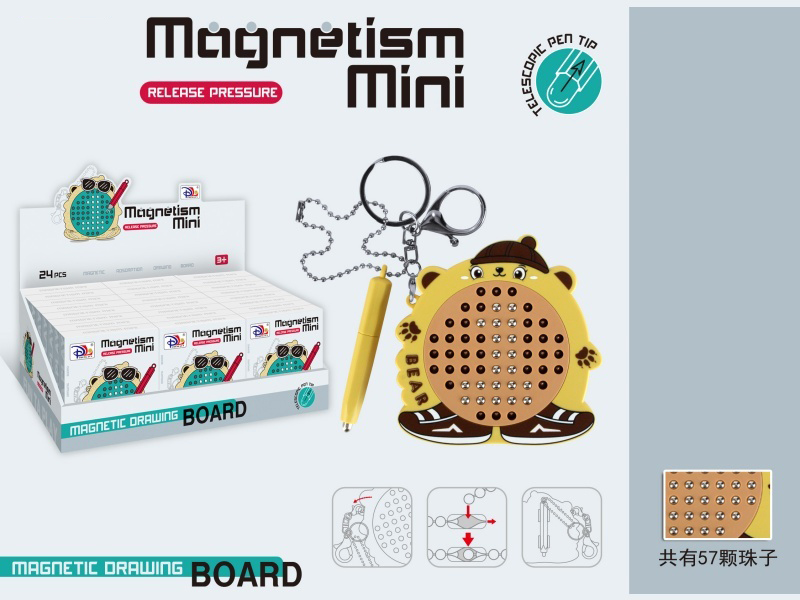 Little Bear Magnetic Steel Ball Decompression Drawing Board