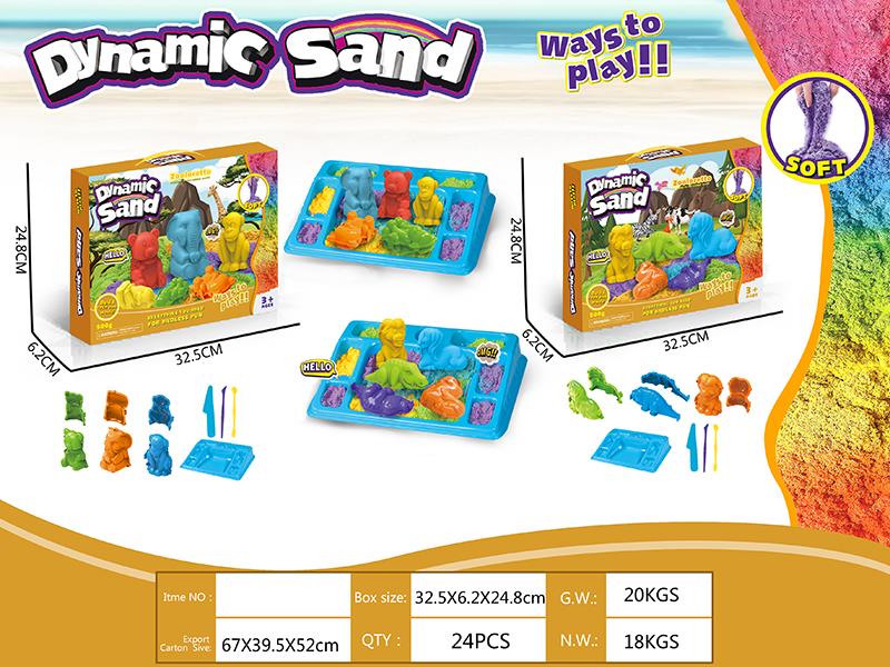 Dynamic Sand 3D Animals Sand Mold Set(500g)