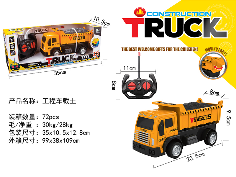 Remote Control Dump Truck