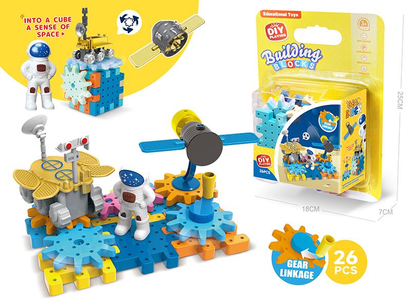 Space Exploration Series Gear Building Blocks 26PCS