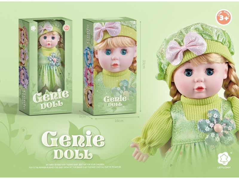 13-Inch Forest-Themed Fairy Music Green Doll (Window Box)