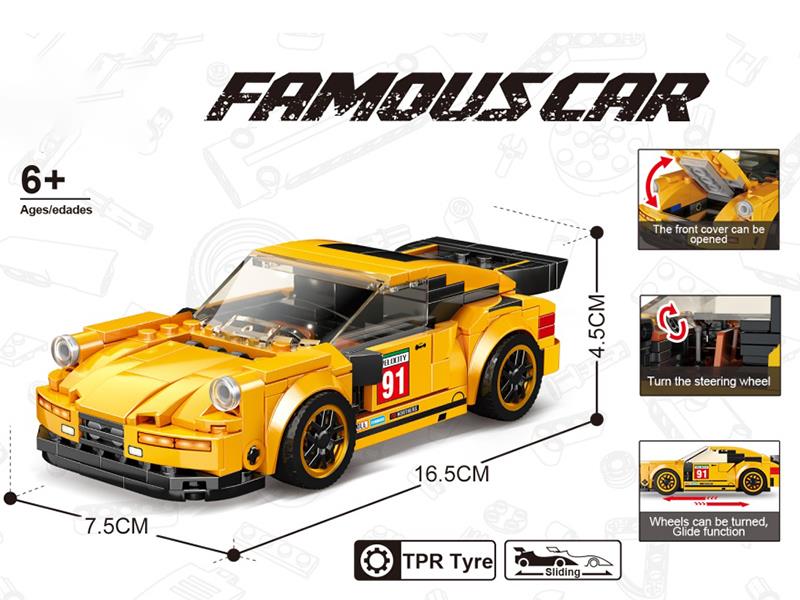 Building Blocks Car Series - Simulated Porsche + Container Display Box(242pcs)