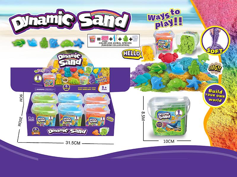 Space Soil Sea Animal Mold Portable Bucket Series(250g*6pcs)