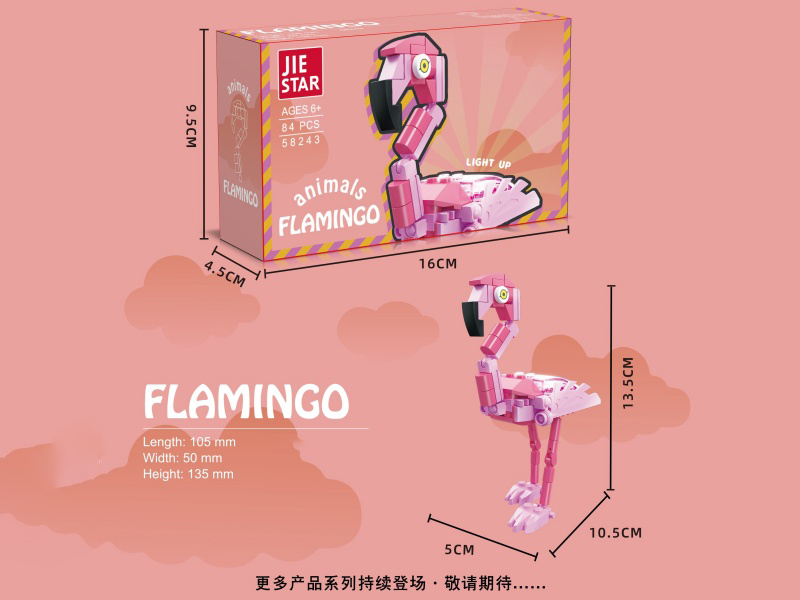 Building Blocks: Flamingo [Including Light Piece] 84 PCS