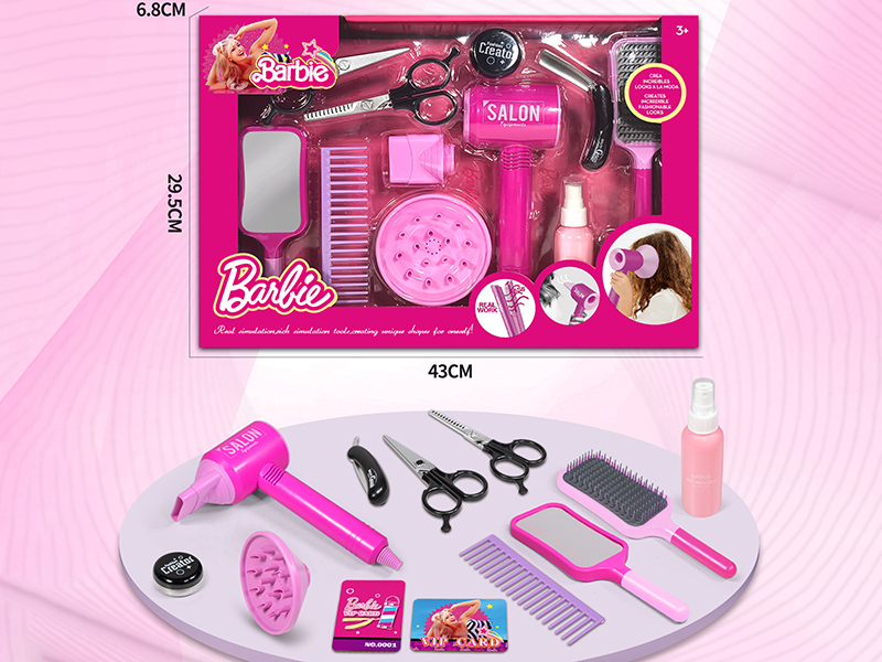 Princess Beauty Salon Hair Dryer Set(13PCS)