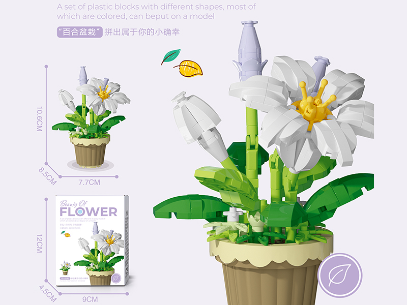 Lily Potted Plant Building Blocks 260PCS