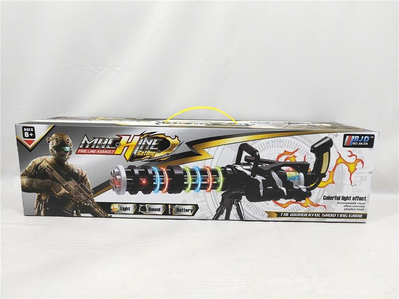 Gatlin Electric Gun With Vibration, Sound, Light