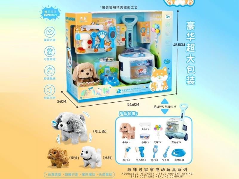 Medical Device Cute Pet Electric Cat