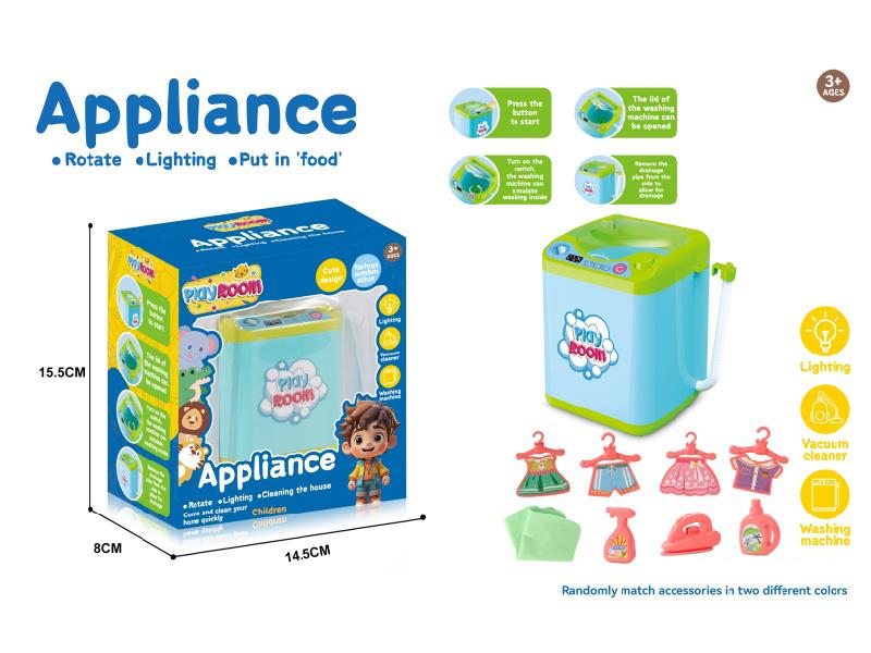 Small Household Appliance Toy Washing Machine + Accessories