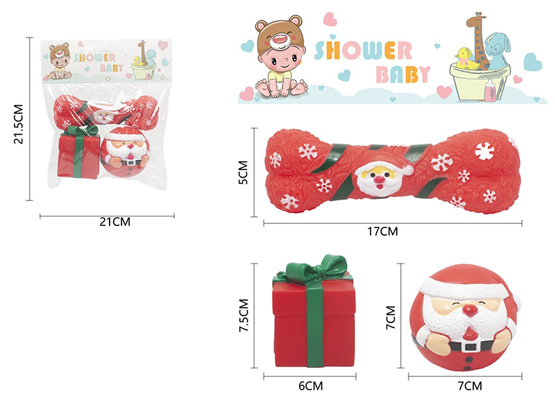 Vinyl Christmas Toys