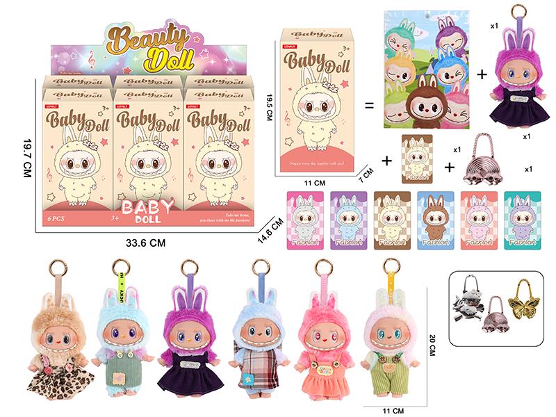 7.5" 5 Joints 5D Eyes PVC Vinyl Plush Labubu Doll Keychain With Theme Music 6PCS