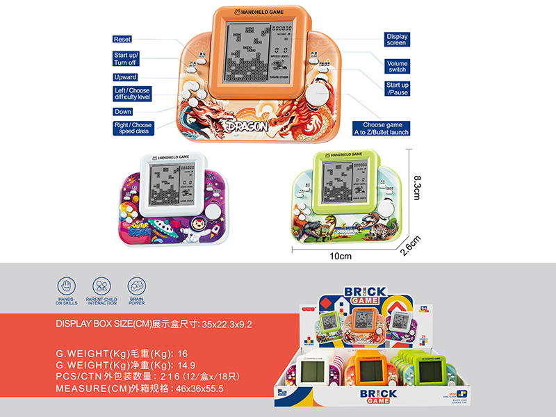 Tetris Game Machine 18pcs