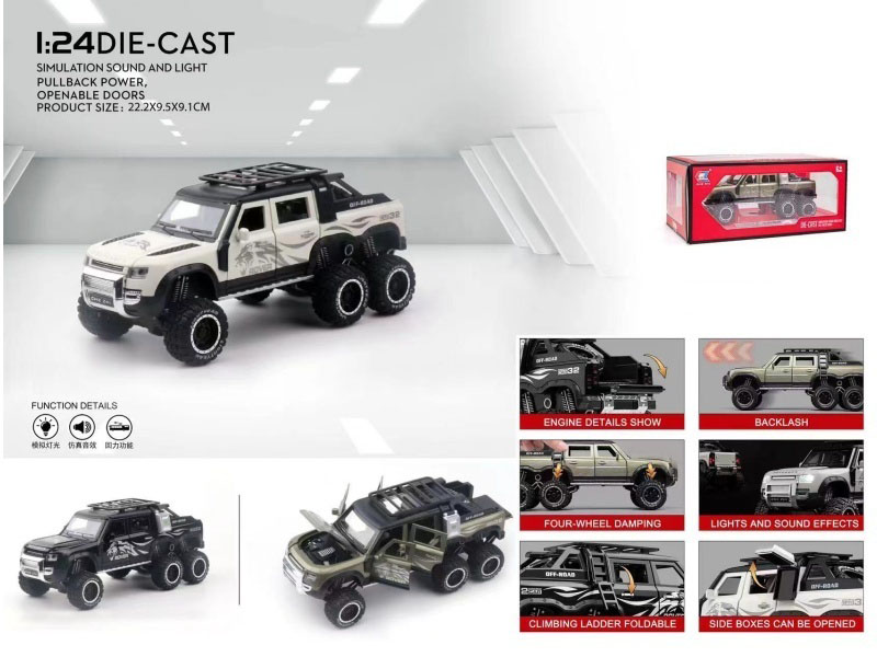 1:24 Land Rover Defender 6X6