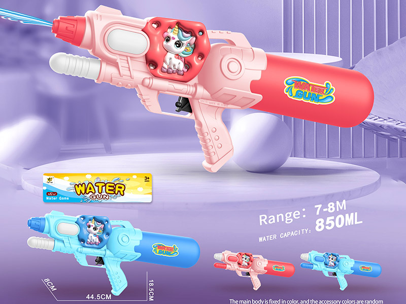 Solid Colour Water Gun