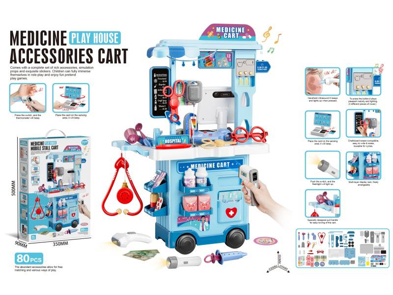 Two-In-One Medical Device Counter Cash Register Trolley With Light And Music (Cash Register With Dual Sound Effects, Thermometer With Sound And Light Effects, Flashlight, B-Ultrasound Scanner With Lig