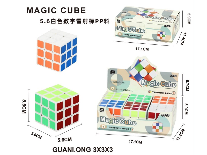 5.6 White Pp Rubik'S Cube (Fluorescent Label)