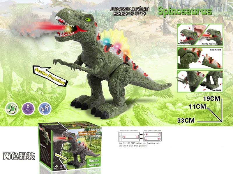 Smoke-Breathing Tyrannosaurus Rex, Electric Crawling Dinosaur, With Lights, With Sounds, Automatic Forward Movement, Spray Function, Comes With One Water Bottle (Two-Color Mixed Pack).