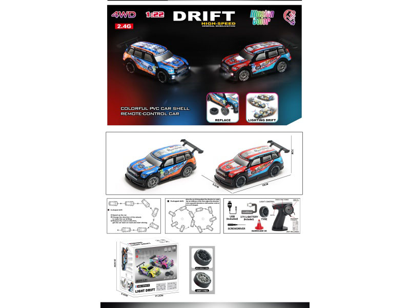 1:22 Four-Wheel Drive, Throttle Proportional Drift, Remote Control With Lights