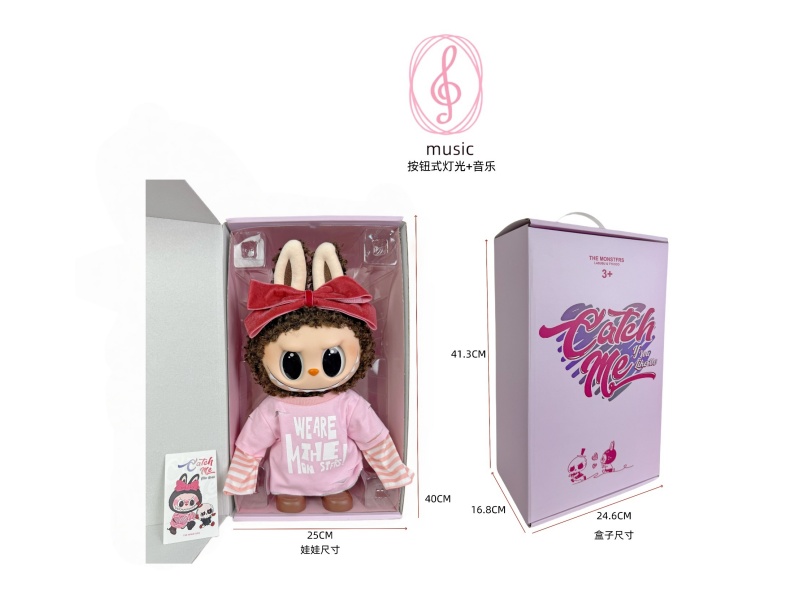 Labub 40Cm Valentine'S Day Limited Edition Hidden 13-Joint Plush Toy With Light And Music, With A Vinyl Face