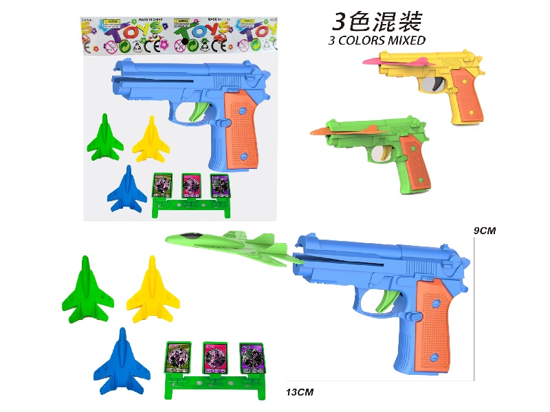 Aircraft Gun With 3 Aircraft/One-Piece Bars
