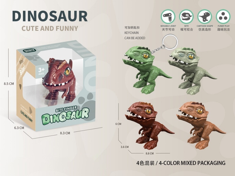 Gnawing Hand Tyrannus (With Keychain)