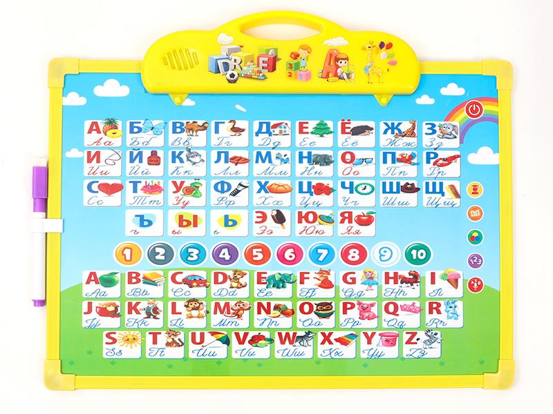 Russian Drawing Board Learning Machine With Sounds