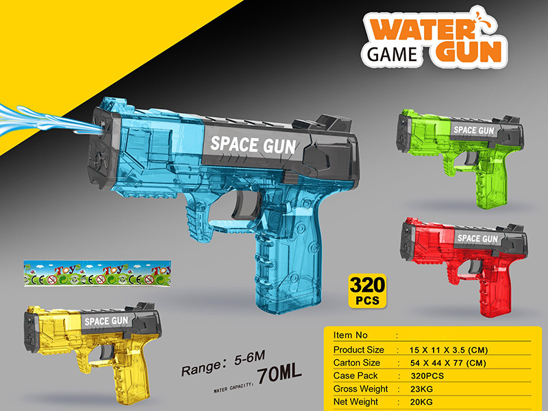 Water Gun