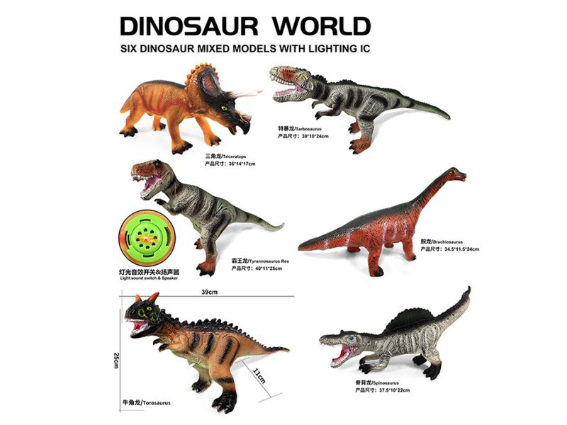 Six Dinosaur Mixed Sets With Lighting Ics